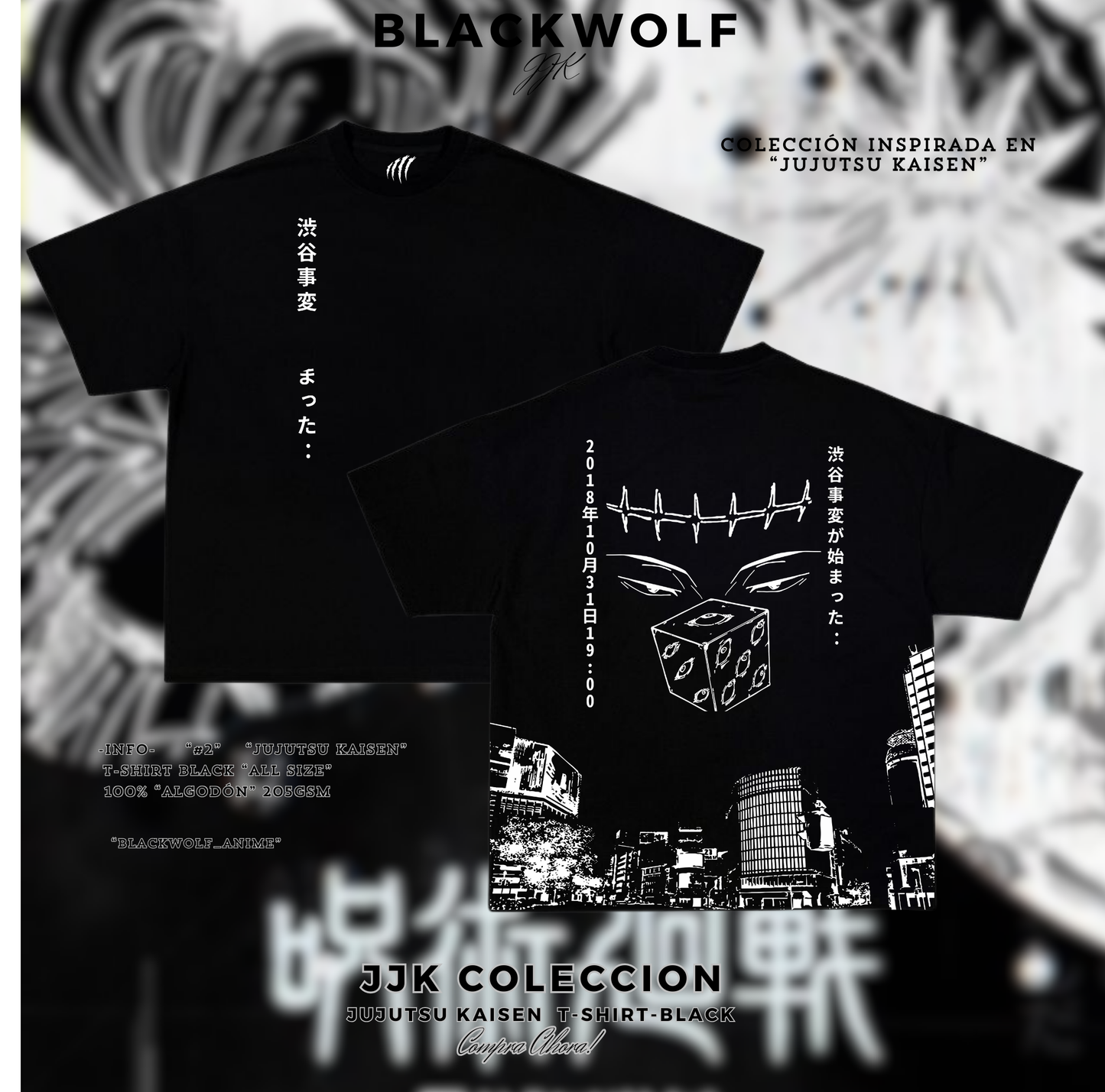 JUJUTSU KAISEN SHIBUYA